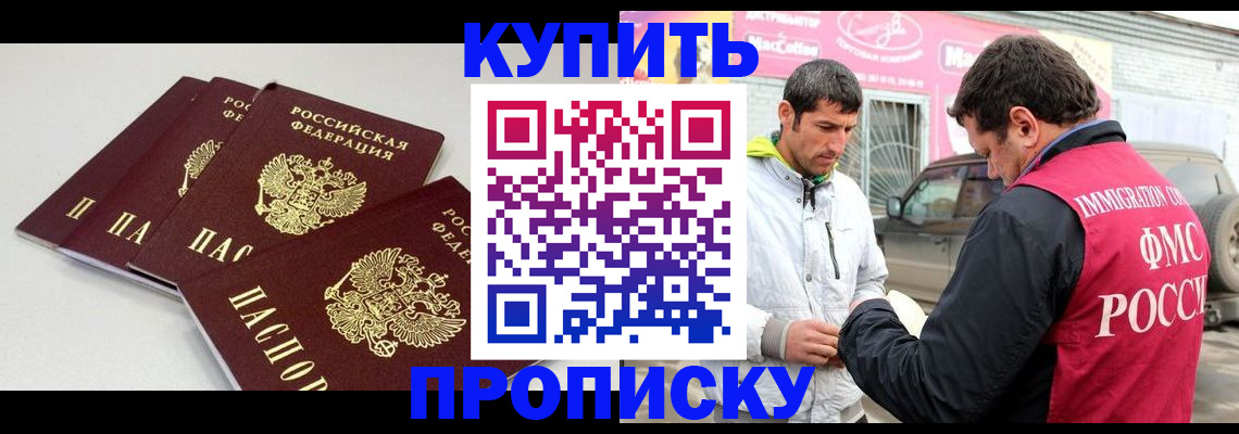 временная регистрация адрес в Кольчугино