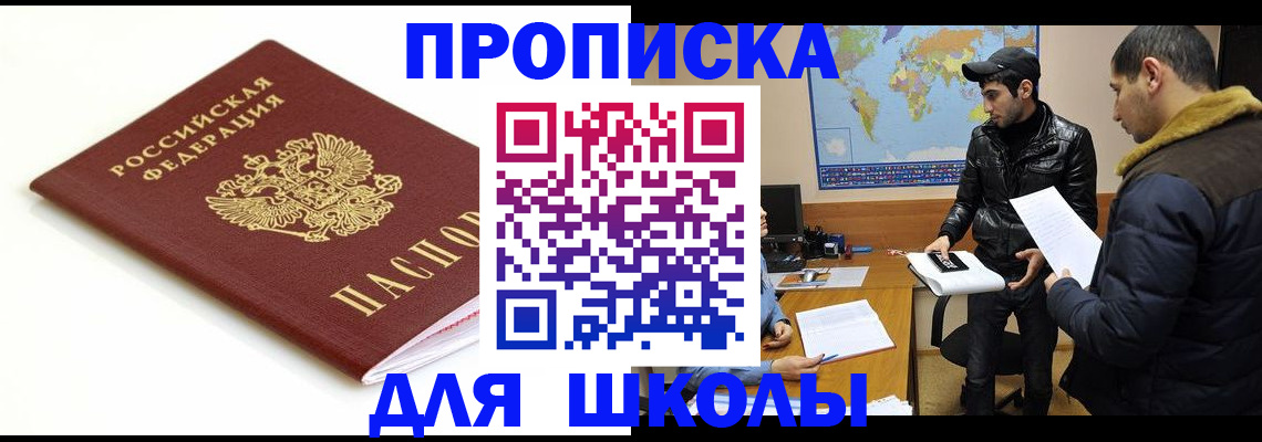 временная регистрация госуслуги в Кольчугино