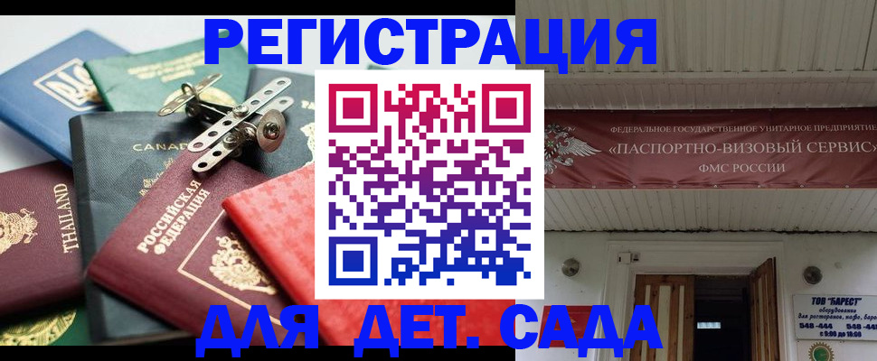 временная регистрация 2025 в Кольчугино