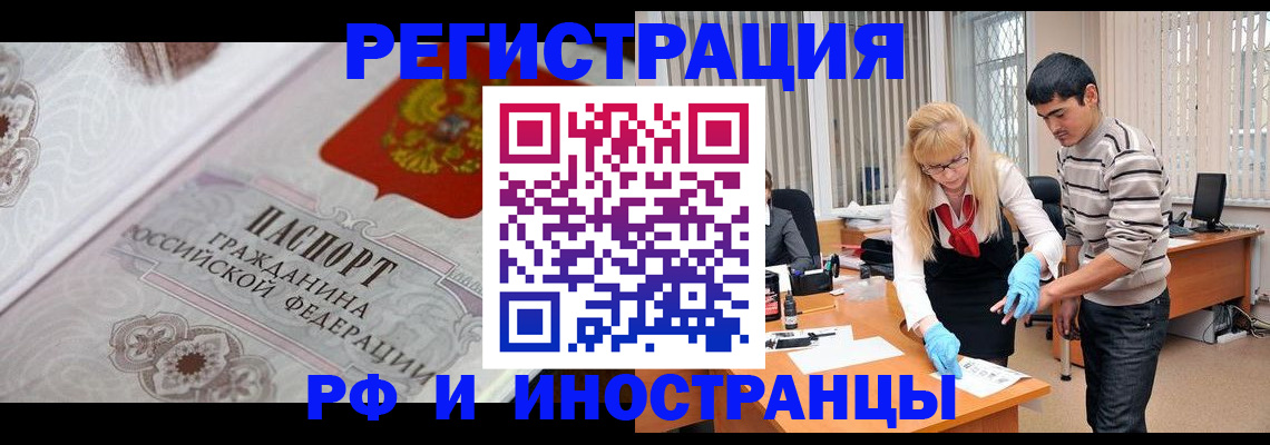 регистрация для школы в Кольчугино
